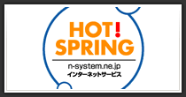 HOT!SPRING